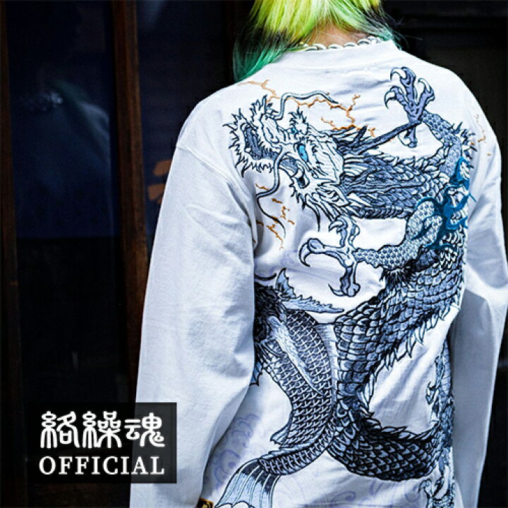 楽天市場】絡繰魂 公式 【登竜門ロンT】和柄 ティーシャツ Tシャツ 和 