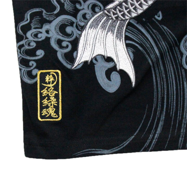 楽天市場】絡繰魂 公式 【登竜門ロンT】和柄 ティーシャツ Tシャツ 和 