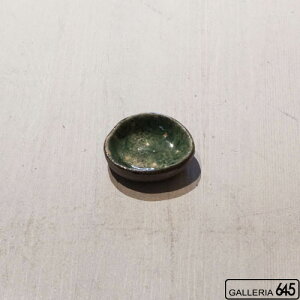 豆皿(緑ドット):ポープ奈美:066146-3