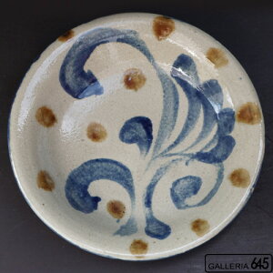 尺皿:松田米司:075001