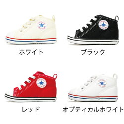 【9時までの注文で即日配送】【全国送料無料】【10%OFF】コンバースCONVERSEベビーオールスターNZBABYALLSTARNZ1212.51313.51414.515フットプレイスギャラリー