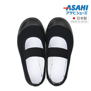 �A�T�q�V���[�Y Asahi �L�b�Y �W���j�A �㗚�� ���{�� ���f�B�[�X �����Y SUN S01 �� �I�[���u���b�N �X�N�[���V���[�Y �Z������ �������� �R�ۖh�L ���ꂪ�ڗ����ɂ��� ��l �j�̎q ���̎q �ۈ�