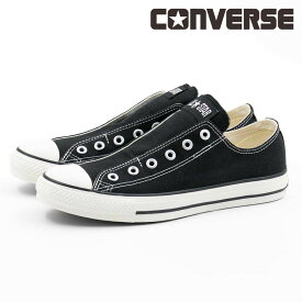 【8/5 20時〜4H限定PT10倍】【10%OFF】 コンバース CONVERSE レディース メンズ スニーカー オールスター スリップ FE OX ローカット スリッポン 定番 紐なし 履きやすい