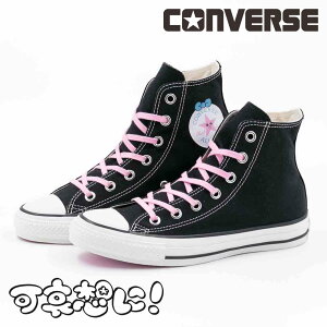 y11/1 20`4H5%CP+PT5{z Ro[X CONVERSE fB[X Xj[J[ I[X^[ CL HI / zɁI nCJbg 킢 ς񂿂イ ۂ ݂܂ R{Xj[J[