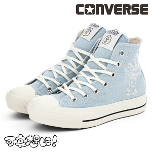 y11/1 20`4H5%CP+PT5{z Ro[X CONVERSE fB[X Xj[J[ I[X^[ PLTS OG HI / zɁI  y y nCJbg 킢 ς񂿂イ ۂ R{Xj[J