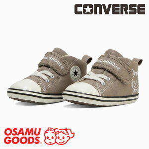 �y4/15 20���`4H����PT10�{�z �R���o�[�X CONVERSE �x�r�[ �L�b�Y �X�j�[�J�[ �x�r�[�I�[���X�^�[ V-1 �I�T���O�b�Y OSAMU GOODS ���c�� �j�̎q ���̎q �q���C �x�r�[�V���[�Y �V���v�� ���킢�� �}�W�b