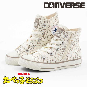 y11/25 20`4HPT10{zy20%OFFz Ro[X CONVERSE LbY WjA Xj[J[ `Ch I[X^[ V-1 HI BS Z HI ׂqǂԂ qC j̎q ̎q 킢 nCJbg TCh
