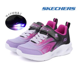 【20%OFF】 スケッチャーズ キッズ 光る スニーカー 光る靴 SKECHERS ジュニア 女の子 子供靴 Sライツ ソラ グロー カラー ブリーズ 303713L LED 可愛い キラキラ マジックテープ ベルクロ