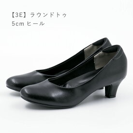 【1/25 20時〜4H限定10%CP】 レディース パンプス ブラックパンプス 黒 冠婚葬祭 就活 就職活動 ローヒール 定番 走れるパンプス 3E 4E 幅広 ワイド 防水 撥水 抗菌防臭 アーチクッション スクエアトゥ ラウンドトゥ 3.5cmヒール 5cmヒール 立ち仕事