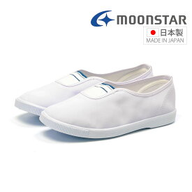 【10/14 20時〜4H限定5%CP】【20%OFF】 ムーンスター Moon Star キッズ ジュニア アルファジェットラン シューズ 上靴 うわぐつ 上履き うわばき 幼稚園 保育園 小学校 中学校 新生活