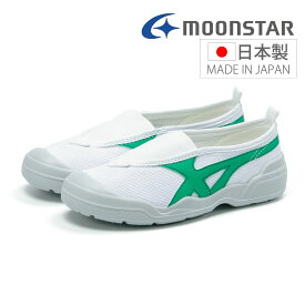 【4/15 20時〜4H限定PT10倍】【土日祝発送】【10%OFF】 ムーンスター バイオLT01 moonstar 上靴 上履き キッズ ジュニア 男の子 女の子 バイオテフLT01 バイオlt01 スクール 小学校 中学校 大人 うわぐつ うわばき 学校指定 大人 軽量 抗菌 日本製 スリッポン 大きいサイズ
