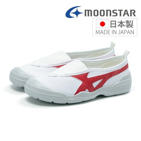 【SSラストスパート】【3/10 20時〜6H限定PT10倍】【土日祝発送】【10%OFF】 ムーンスター バイオLT01 moonstar 上靴 上履き キッズ ジュニア 男の子 女の子 バイオテフLT01 バイオlt01 スクール 小学校 中学校 大人 うわぐつ うわばき 学校指定 大人 軽量 抗菌 日本製 スリ