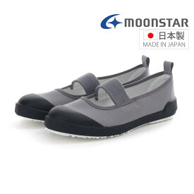 【1/20 20時〜4H限定PT10倍】 ムーンスター moonstar キッズ ジュニア 男の子 女の子 子供靴 レディース メンズ 上履き Eバレー01 バレエシューズ 大人用上履き 室内履き 室内シューズ 上靴 うわばき うわぐつ 授業参観 シンプル おしゃれ 抗菌防臭 汚れが目立ちにくい 日本