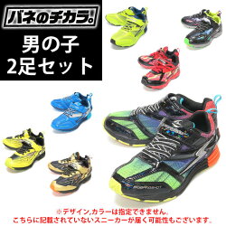 【9時までの注文で即日配送】【全国送料無料】福袋ムーンスターmoonstarスーパースターキッズジュニアスニーカー2足セット19202121.52222.52323.52424.5フットプレイスギャラリー