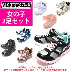 【9時までの注文で即日配送】【全国送料無料】福袋ムーンスターmoonstarスーパースターキッズジュニアスニーカー2足セット19202121.52222.52323.52424.5フットプレイスギャラリー