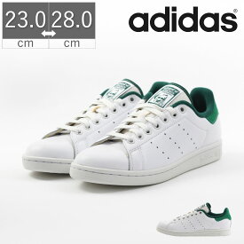 【5/25 20時～30H限定10%CP】 アディダス adidas メンズ レディース スニーカー スタンスミス STAN SMITH ID2007 コートシューズ ホワイトスニーカー