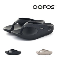 【8/20 20時〜4H限定PT10倍】 ウーフォス OOFOS レディース メンズ サンダル リカバリー オリジナル サン…