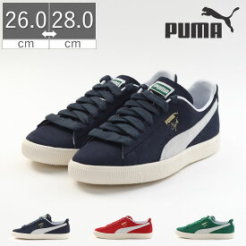 【最大1000円CP】【SS限定10%OFF】 プーマ PUMA メンズ スニーカー クライド OG 391962 ネイビー レッド グリーン 紺 赤 緑 CLYDE OG