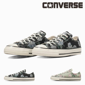【5/20 20時〜4H限定PT10倍】【10%OFF】 コンバース CONVERSE レディース スニーカー オールスター エイジド FJ OX ローカット レトロ 花柄 ビンテージ風 ヴィンテージ風
