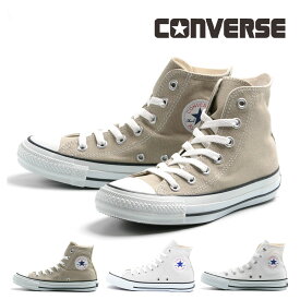 【あす楽・土日祝発送】【PT12倍&23%OFF】 コンバース ベージュ CONVERSE キャンバス オールスター カラーズ ハイカット CANVAS COLORS HI レディース メンズ ユニセックス スニーカー