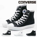 【10%OFF】 コンバース CONVERSE レディース メンズ スニーカー オールスター ライト HI ハイカット 軽量 軽い 疲れにくい 履きやすい シンプル 定番