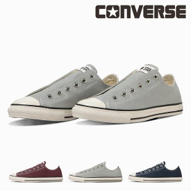 【5/20 20時〜4H限定PT10倍】【10%OFF】 コンバース CONVERSE レディース メンズ スニーカー オールスター LP スリップ OX ローカット スリッポン シンプル 履きやすい