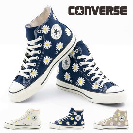 【6/5 20時～4H限定P10倍】【全品100円CP】【SS限定20%OFF】 コンバース CONVERSE レディース スニーカー オールスター (R) デイジーフラワー HI ハイカット 可愛い 花柄 刺繍 オールスターR 疲れにくい