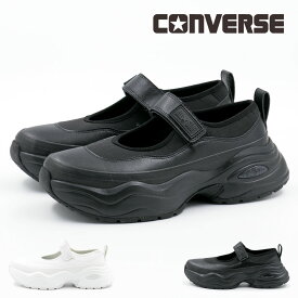 【20%OFF】 コンバース CONVERSE レディース スニーカー オールスター (R) サージトレーナー MJ OX ローカット 厚底 メリージェーン 履きやすい 歩きやすい シンプル