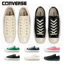 【12/15 20時〜4H限定PT10倍】【10%OFF】 コンバース CONVERSE レディース メンズ スニーカー オールスター スクエアトゥ OX ローカット シンプル かっこいい