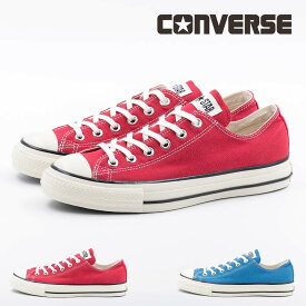 【ワンダフルデー】【20時～4H限定P10倍】【40%OFF】 コンバース CONVERSE レディース メンズ スニーカー オールスター US HI OX ハイカット ローカット レッド イエロー ブルー 赤 黄色 水色 かわいい カラフル シューズ 靴