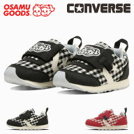 【夏休み限定 最大500円CP】【30%OFF】 コンバース CONVERSE ベビー キッズ ジュニア スニーカー ベビー …
