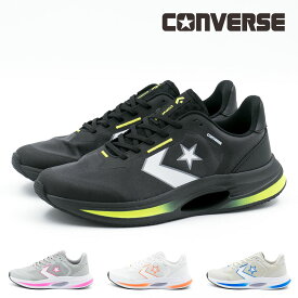 【最大1000円CP】【10%OFF】 コンバース CONVERSE レディース メンズ スニーカー CAVESTAR ケイブスター ランニングシューズ ジョギング 運動 通勤 通学 通気性