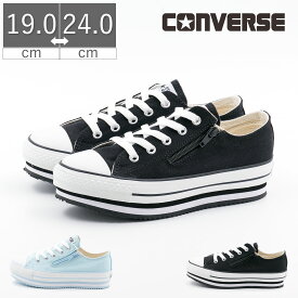 【4/1 20時～4H限定PT10倍】【30%OFF】 コンバース 厚底 キッズ ジュニア CONVERSE スニーカー チャイルド オールスター N チャンキーライン Z OX 女の子 子供靴 かわいい ローカット 水色 ブラック 黒 ジッパー スニーカー 靴