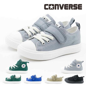 【最大1000円CP】【SS限定19%OFF】 コンバース CONVERSE キッズ ジュニア スニーカー チャイルド オールスター ライト V-1 HI OX 男の子 女の子 子供靴 ハイカット ローカット マジックテープ 軽い 軽量 ベルクロ 履きやすい