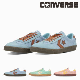 【5/20 20時〜4H限定PT10倍】【10%OFF】 コンバース CONVERSE レディース メンズ ユニセックス スニーカー ロードクラシック SK OX ローテクスニーカー レトロ ローカット かわいい カラフル パステル