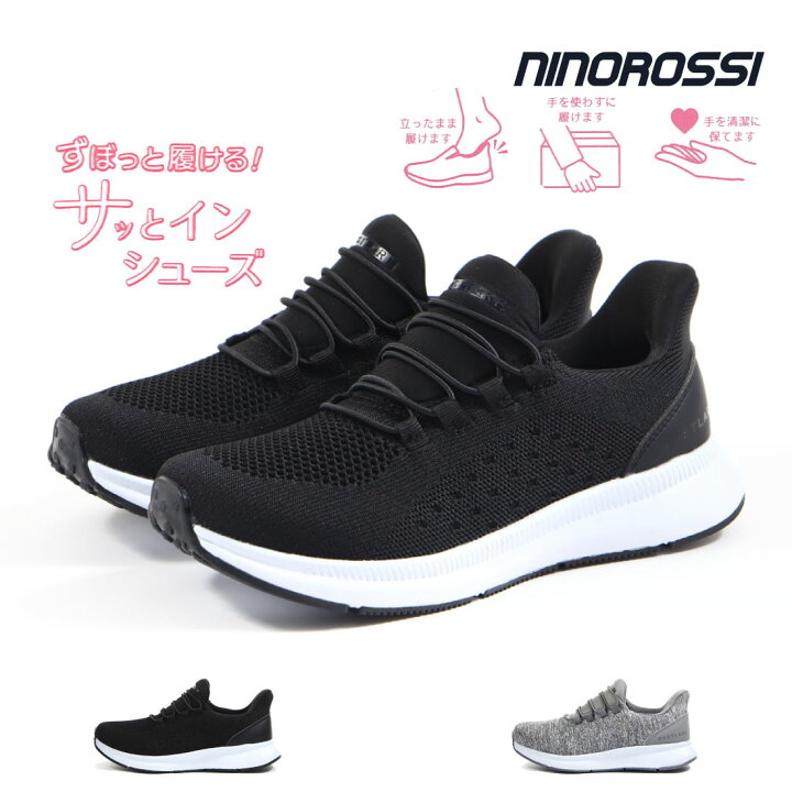 楽天市場】【3/15 20時〜4H限定PT10倍】 ニノロッシ NINO ROSSI 