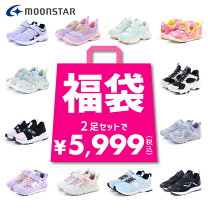 楽天市場】キッズ スニーカー 女の子 二足セットの通販