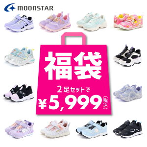 �y33%OFF�z ���� ���[���X�^�[ moonstar �j�[�� ni-mo ���u���b�V�� LUVRUSH �L�b�Y �W���j�A �X�j�[�J�[ 2�� �q���C ���̎q �^���C �������� ���� �܂Ƃߔ���