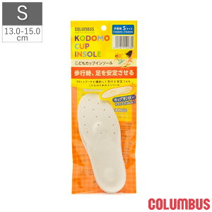 �y4/20 20���`4H����PT10�{�z �C���\�[�� ���~�� 13.0�`15.0cm �R�����u�X �t�b�g�\�����[�V���� ���ǂ� �q�� �L�b�Y �J�b�v�C���\�[�� S 13cm 14cm 15cm