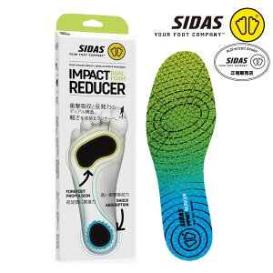 シダス SIDAS メンズ レディース インパクトレデューサー・デュアルフォーム インソール スポーツ ランニング 軽量 軽い 衝撃吸収 3206071