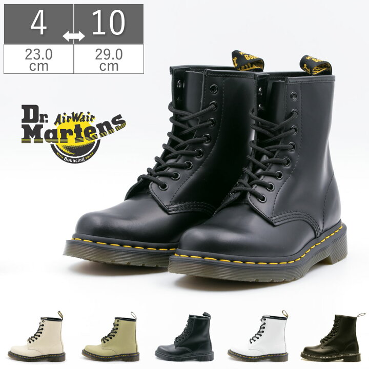 楽天市場】【5/20 20時〜4H限定PT10倍】 ドクターマーチン Dr.Martens  
