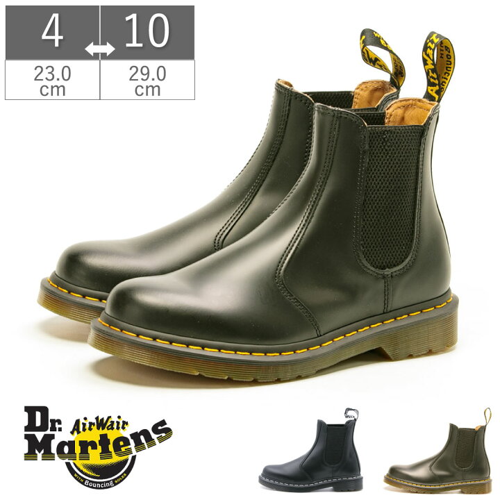 楽天市場】ドクターマーチン Dr.Martens ARCHIVE 2976 チェルシー 