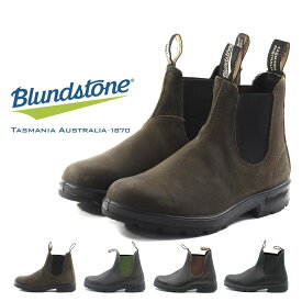 ブランドストーン メンズ レディース サイドゴア ブーツ ショートブーツ チェルシーブーツ レインブーツ BLUNDSTONE ブーツ ORIGINALS BS510089 BS500050