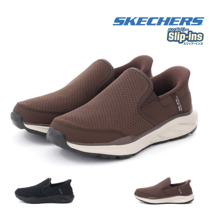 楽天市場】【6/20 20時〜4H限定PT10倍】【30%OFF】 スケッチャーズ 