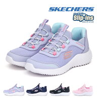 【9/20 20時〜4H限定PT10倍】【10%OFF】 スケッチャーズ スリップインズ キッズ スニーカー SKECHERS ジ…