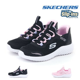 【11/15 20時〜4H限定PT10倍】【20%OFF】 スケッチャーズ スリップインズ キッズ スニーカー SKECHERS ジュニア スリッポン バウンダー シンプル キュート 303585L 子供靴 女の子 かわいい ハンズフリー 通学 運動靴 立ったまま履ける靴