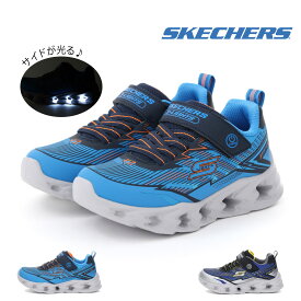 【30%OFF】 スケッチャーズ キッズ 光る スニーカー 光る靴 SKECHERS ジュニア 男の子 子供靴 Sライツ ボルテックス 2.0 ベルトロックス 400605L LED かっこいい キラキラ マジックテープ ベルクロ