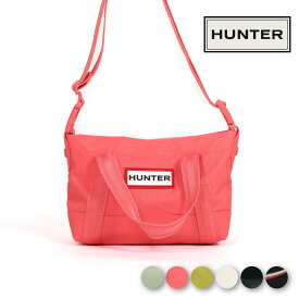 【2/15 20時〜4H限定PT10倍】 レディース ハンター HUNTER ナイロン ミニ トップ クリップ トート バッグ UBS1203KBM バッグ トートバッグ 防水 耐水