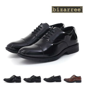 【SS限定 12/4 20時〜28H限定10%CP】【19%OFF】 ビザリー bizarree メンズ ビジネスシューズ ローファー 3E EEE 幅広 ワイド ゆったり フォーマル 通勤 ストレートチップ ビットローファー プレーントゥ ヒールアップ 足長効果 4.5cmアップ 50900 50901 50902