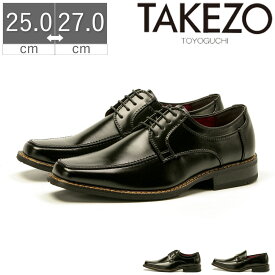 【ワンダフルデー】【20時～4H限定P10倍】【25%OFF】 ビジネスシューズ メンズ 防滑 TAKEZO タケゾー ビジネスシーン 防水 防臭効果 25 25.5 26 26.5 27 男性